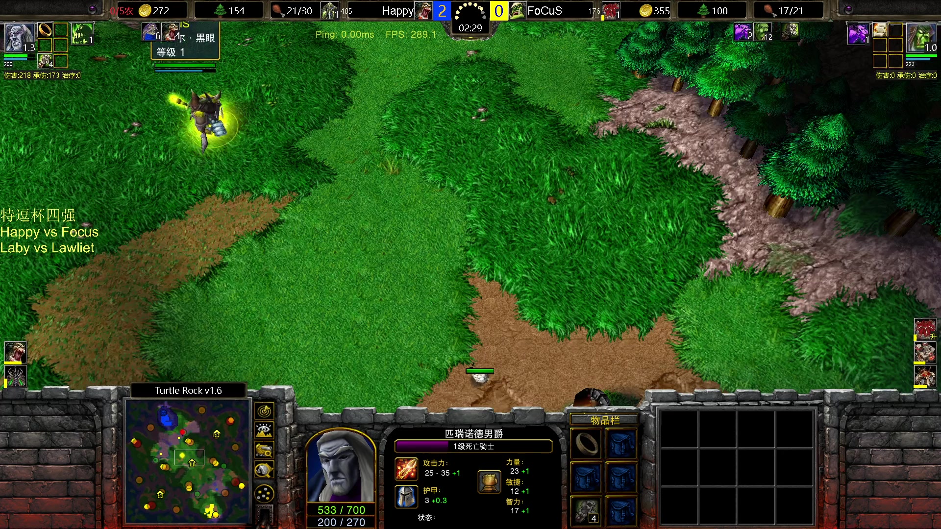 【2024-01-01 19点场】iameer0：【直播】7点特逗杯