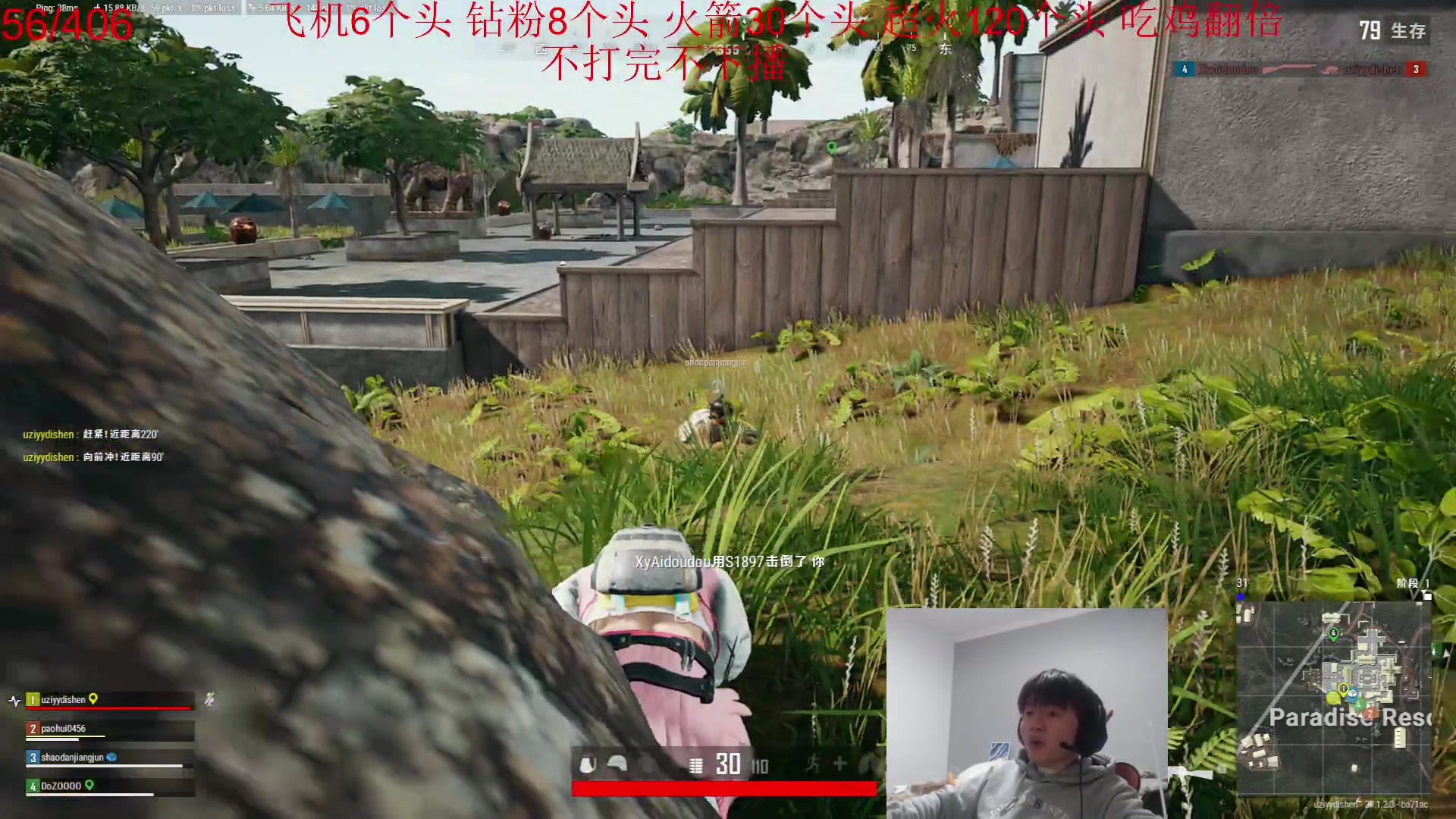 【2024-01-03 20点场】何二抛zZ：双倍亲密度 一元粉丝牌~