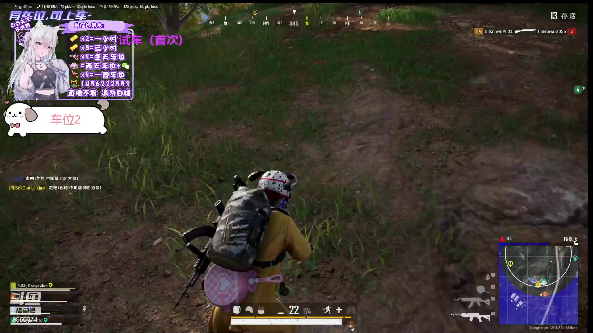 【2023-12-30 16点场】一只樱桃丸子：有车位 2卡1小时试车上车滴滴