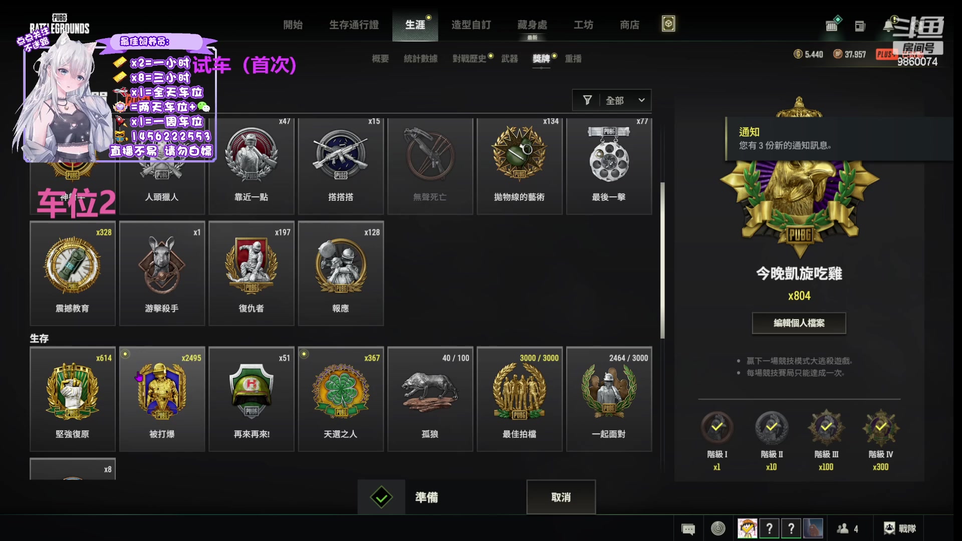 【2024-01-02 18点场】一只樱桃丸子：有车位 2卡1小时试车上车滴滴