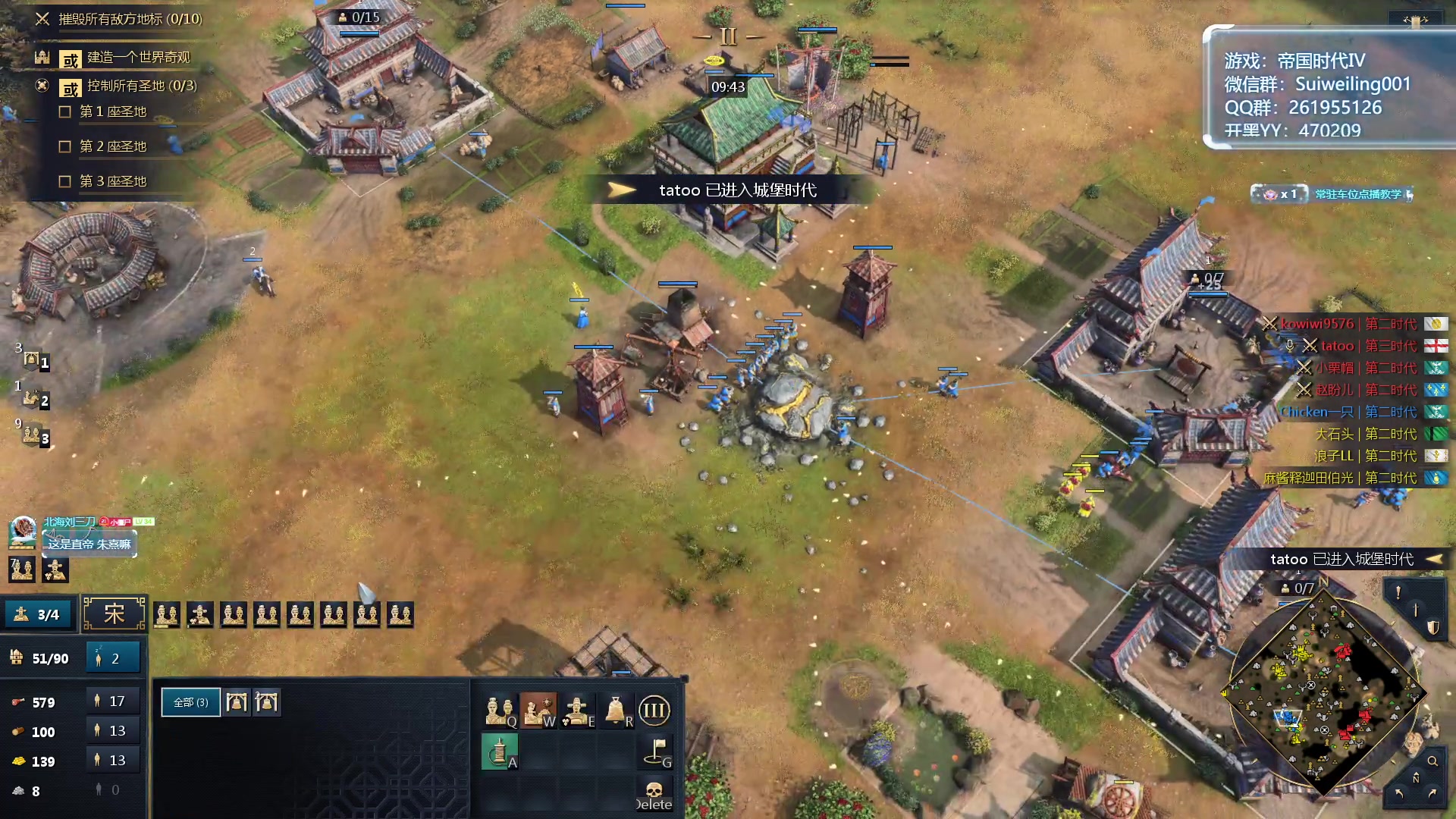 【2024-01-03 00点场】顾非池：帝国时代Ⅳ，新人也很好学又好玩~