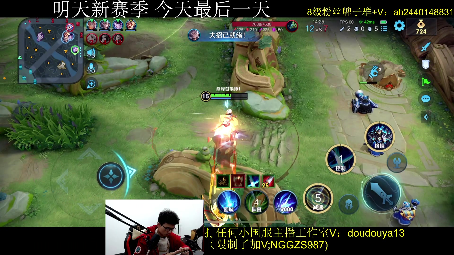 【2024-01-03 18点场】为输出铠证明的南瓜：赛季最后一晚 巅峰冲2500
