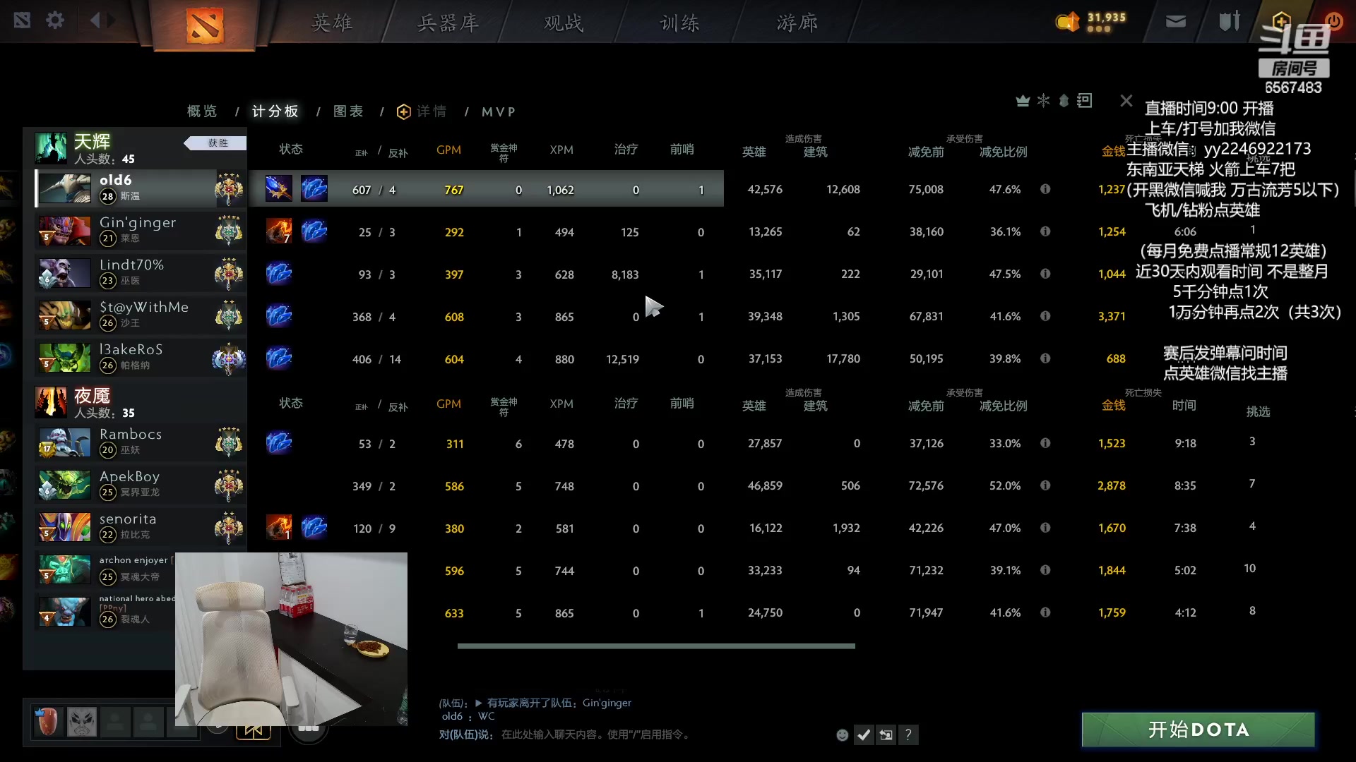 【2024-01-03 17点场】Sumiya丶墨岩彧：【有车位】迎霜节新版本！