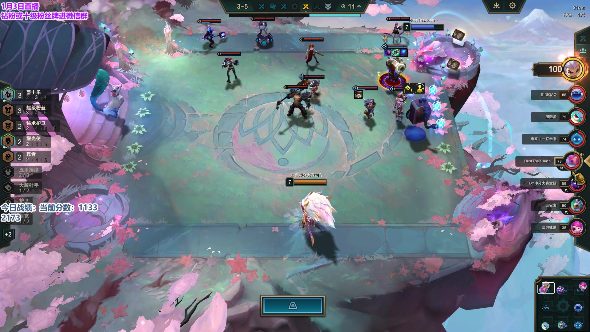 【2024-01-03 16点场】初音未来灰飞：初音：冲分冲分冲分