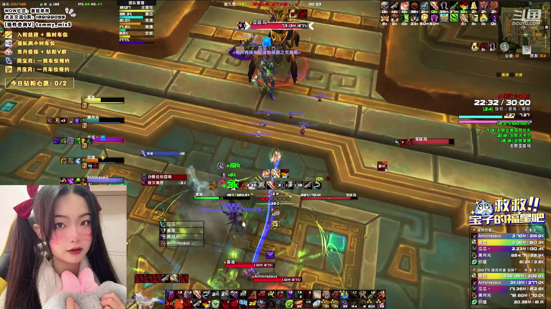 【2024-01-03 00点场】天真的喜娃：【双倍卡】新年快乐~