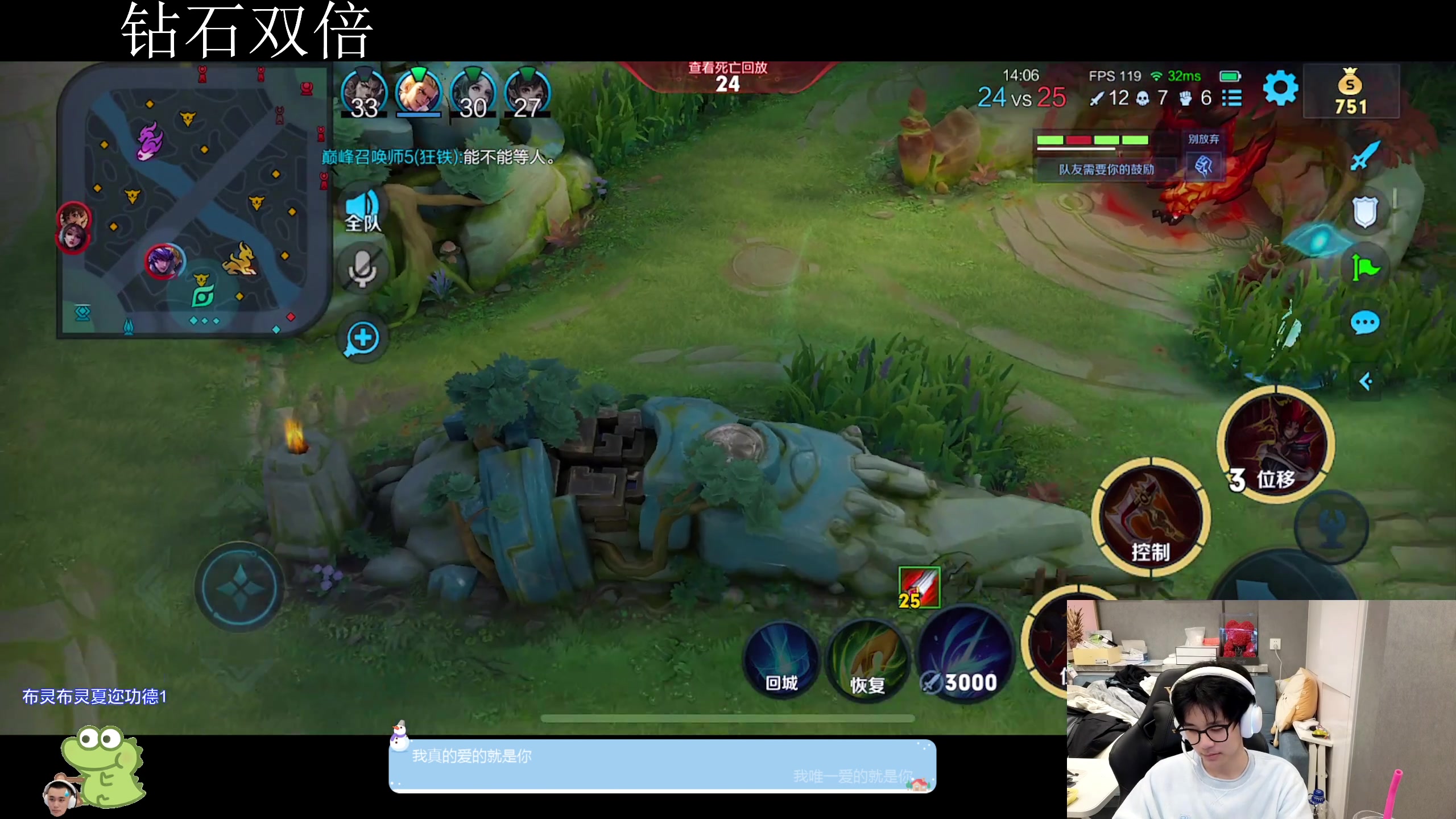 【2024-01-03 20点场】DYG萧玦：巅峰赛冲冲冲11188805