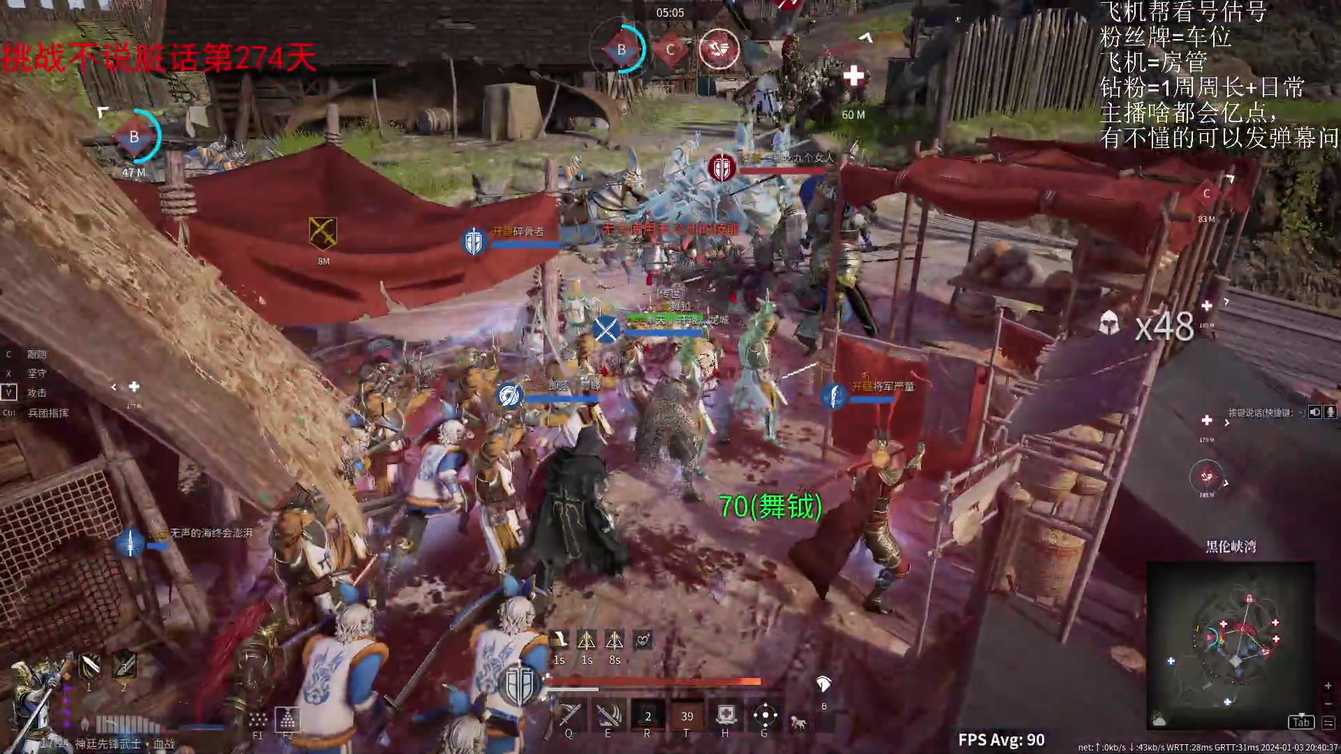 【2024-01-03 20点场】那路托丶：平庸主播，在线解疑答惑