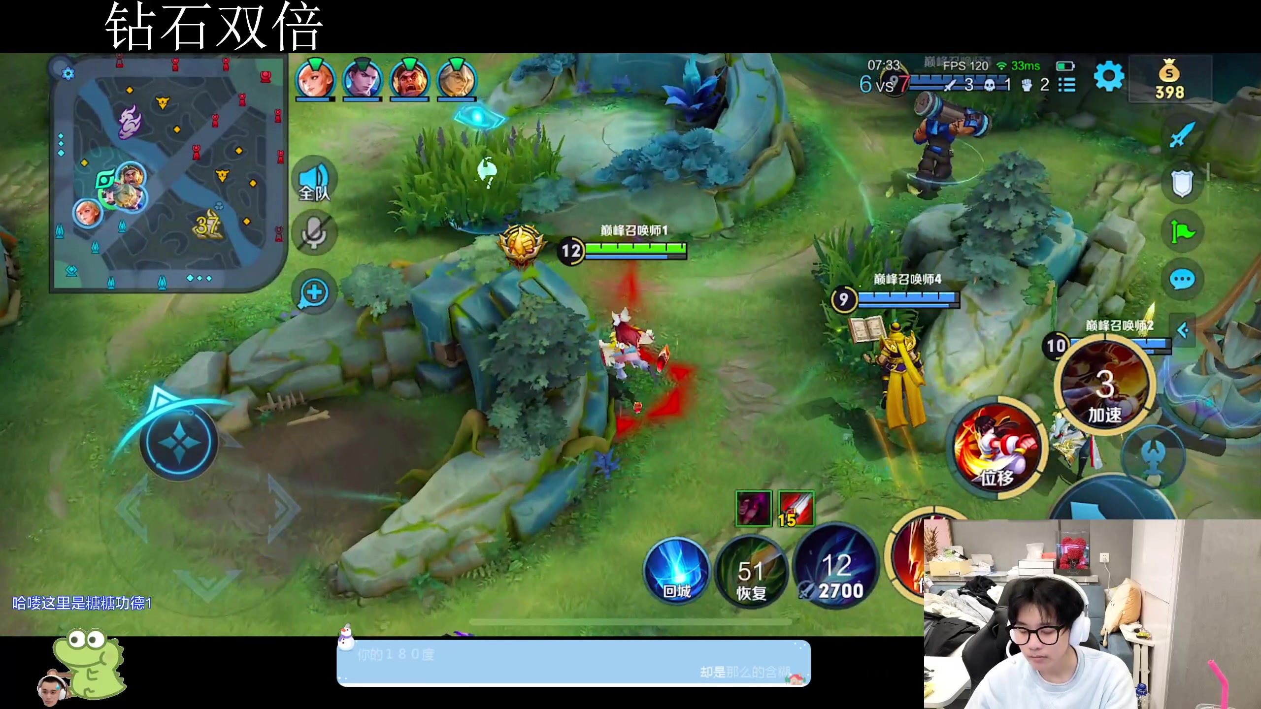 【2024-01-03 22点场】DYG萧玦：巅峰赛冲冲冲11188805