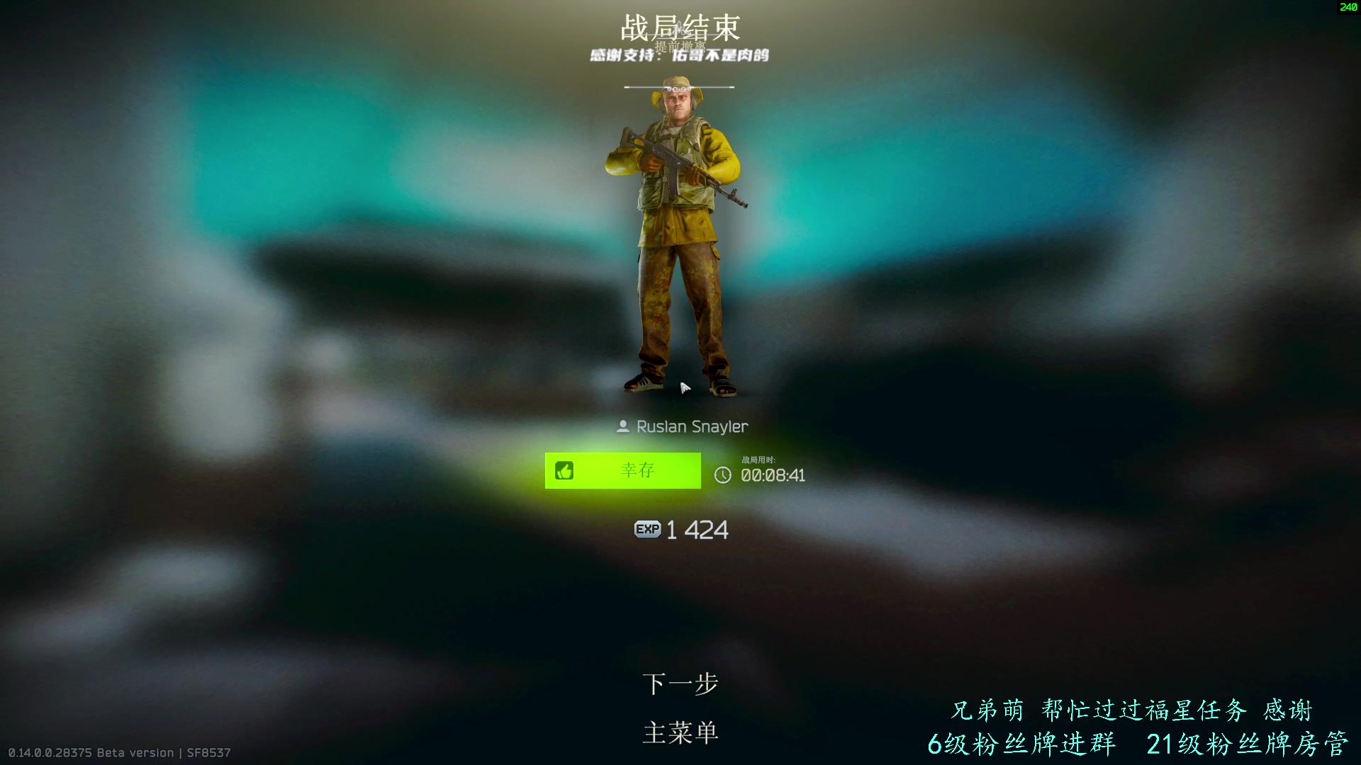 【2024-01-03 12点场】王浩天儿：新人主播第一天开荒。