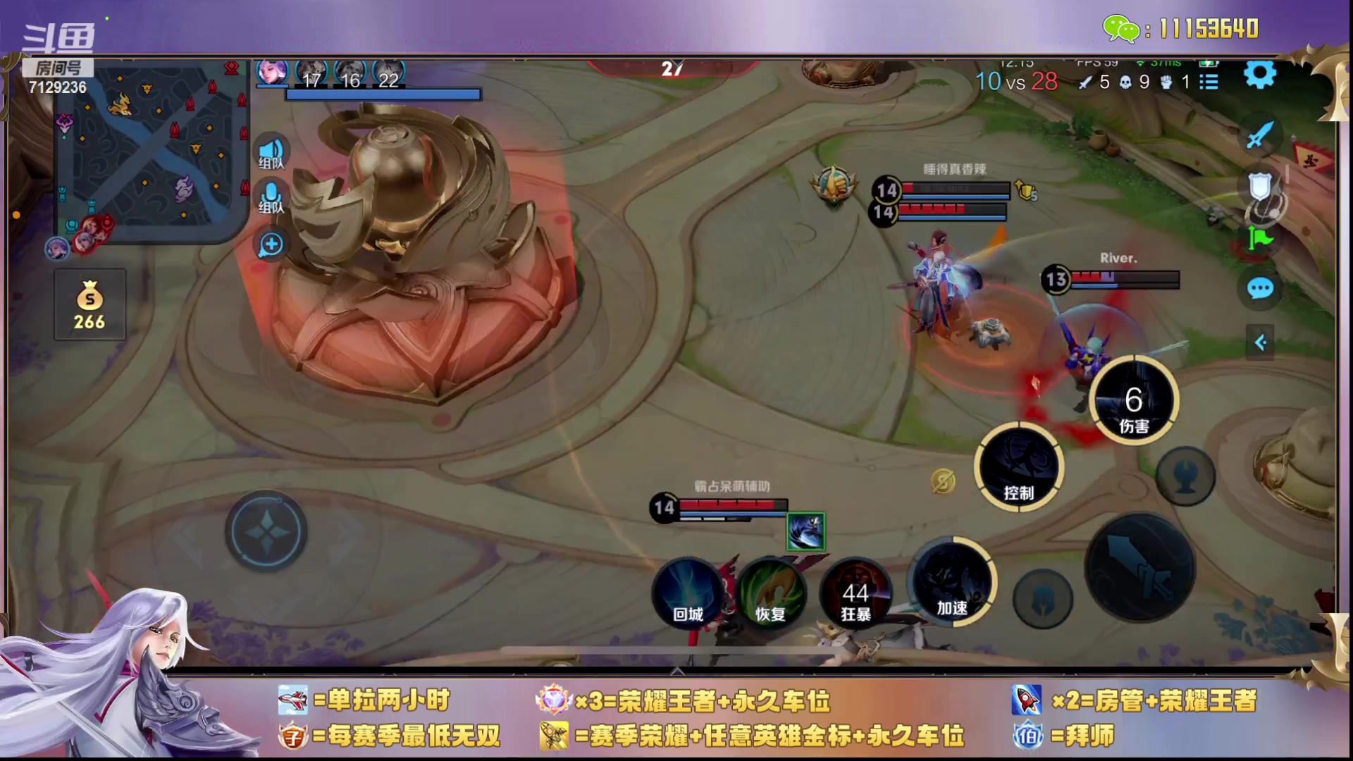 【2024-01-02 21点场】HK提笔：【15国服打野】二带三连胜