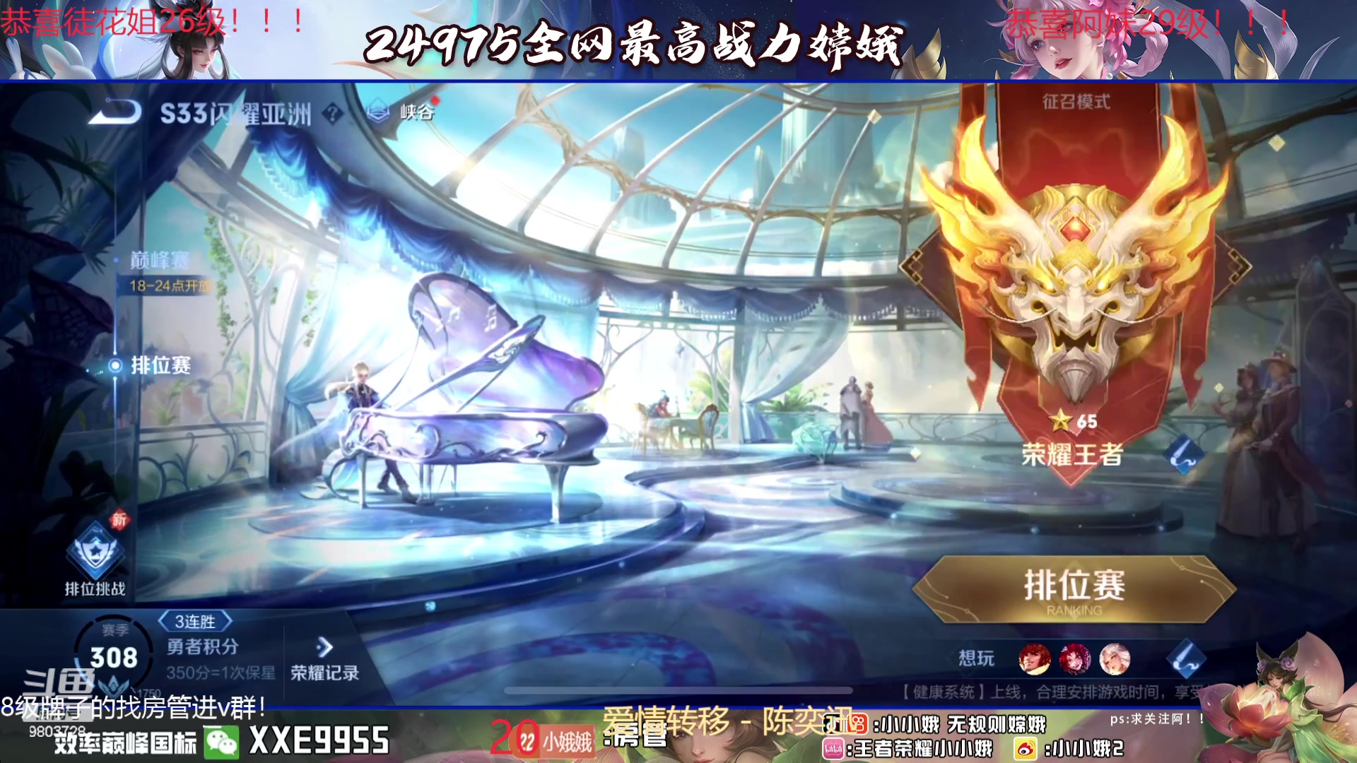 【2024-01-02 23点场】小小娥1：【钻石双倍】定榜之夜！