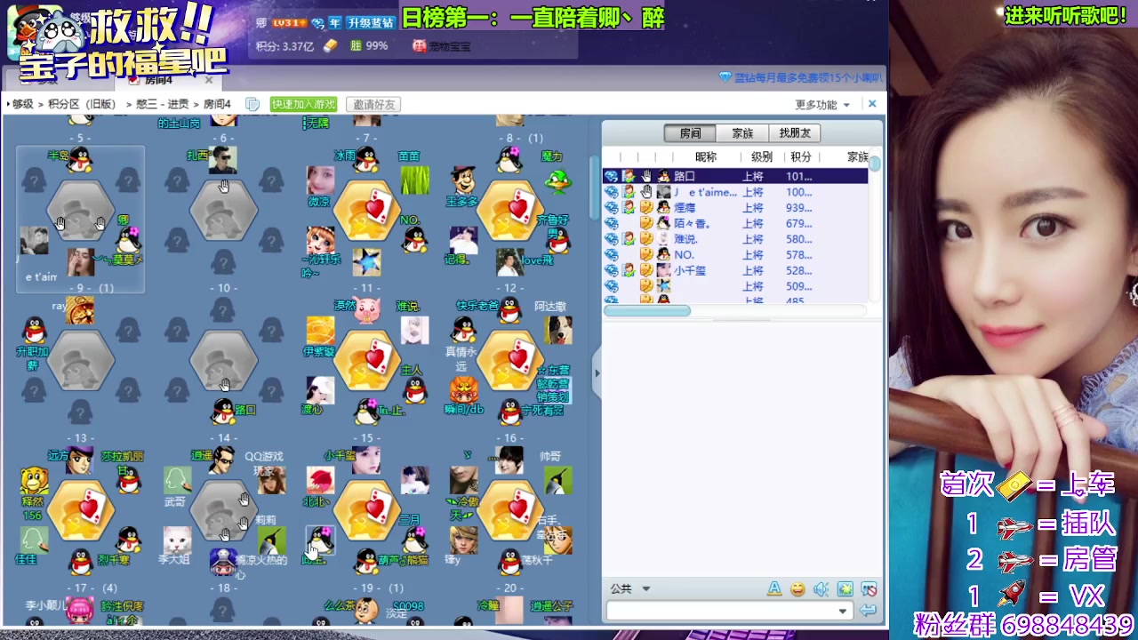 【2023-12-31 00点场】迷人的卿姐姐i：双倍亲密度的一天~冲冲冲