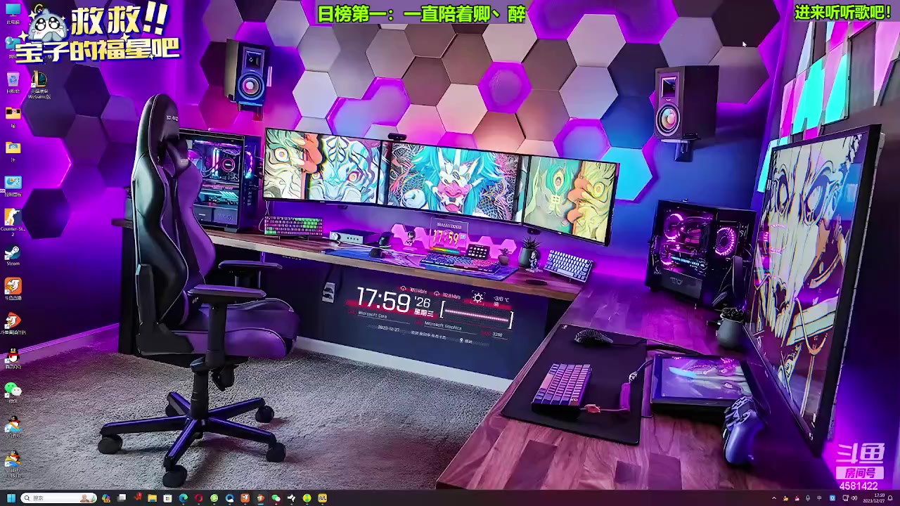 【2023-12-27 17点场】迷人的卿姐姐i：双倍亲密度的一天~冲冲冲