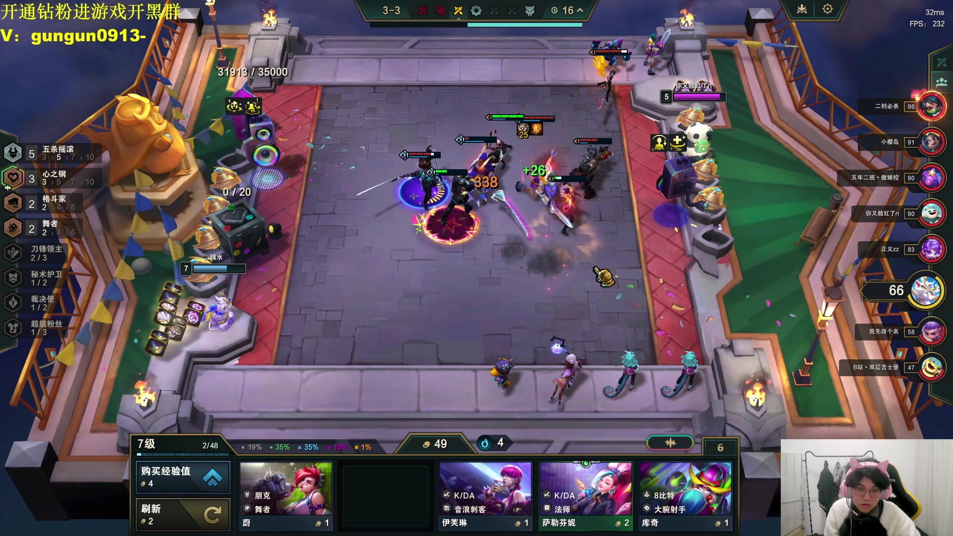 【2024-01-03 03点场】放逐大帝灬：诸位爷，里边请！