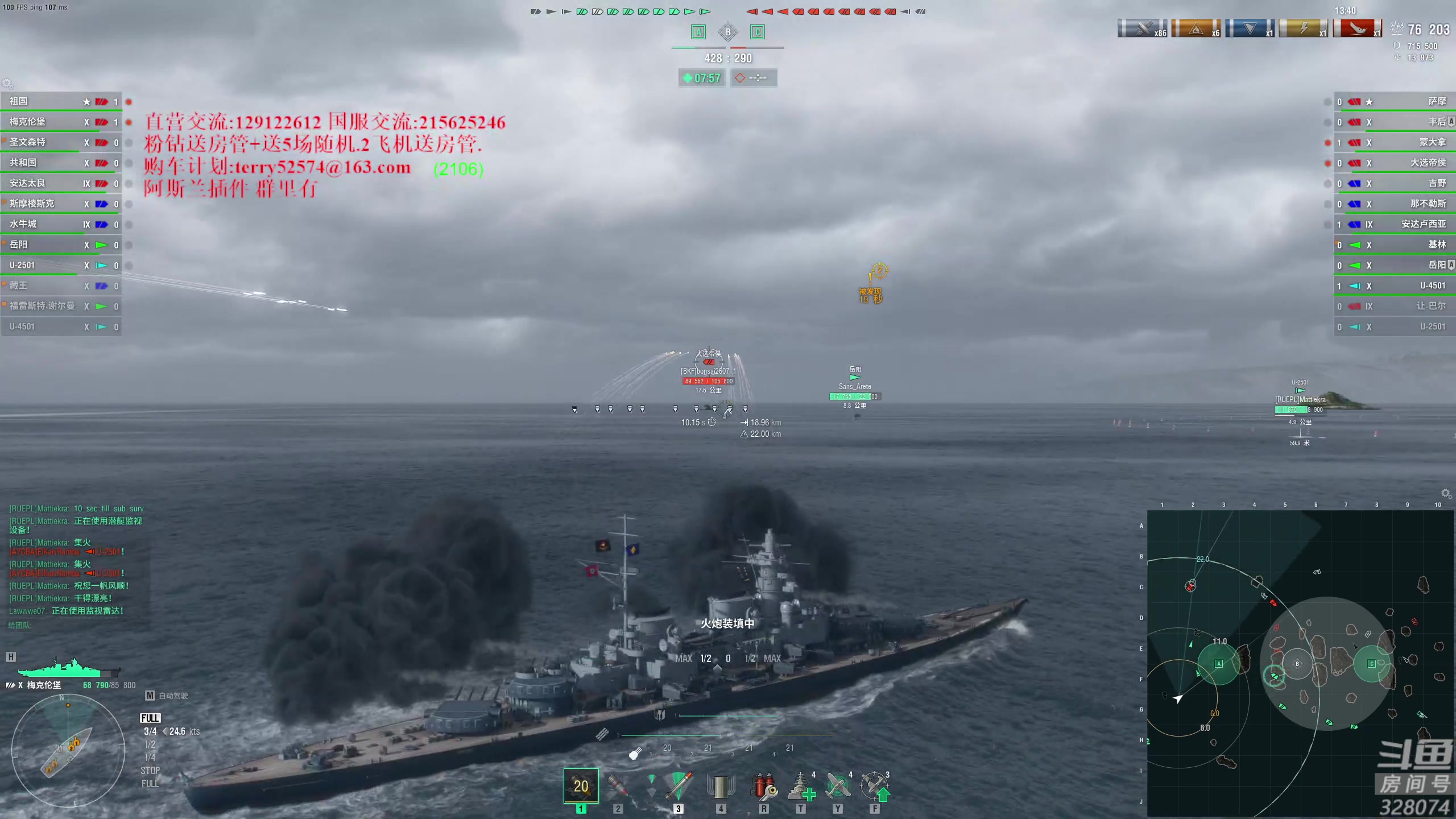 【2024-01-02 19点场】天涯凝望：天涯:战舰世界!