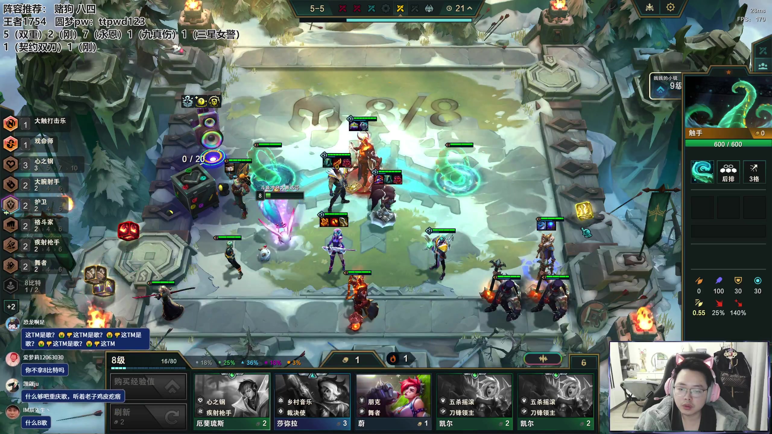 【2024-01-03 13点场】迅哥丶雨霖铃：第一个王者！晚八点月神杯！！