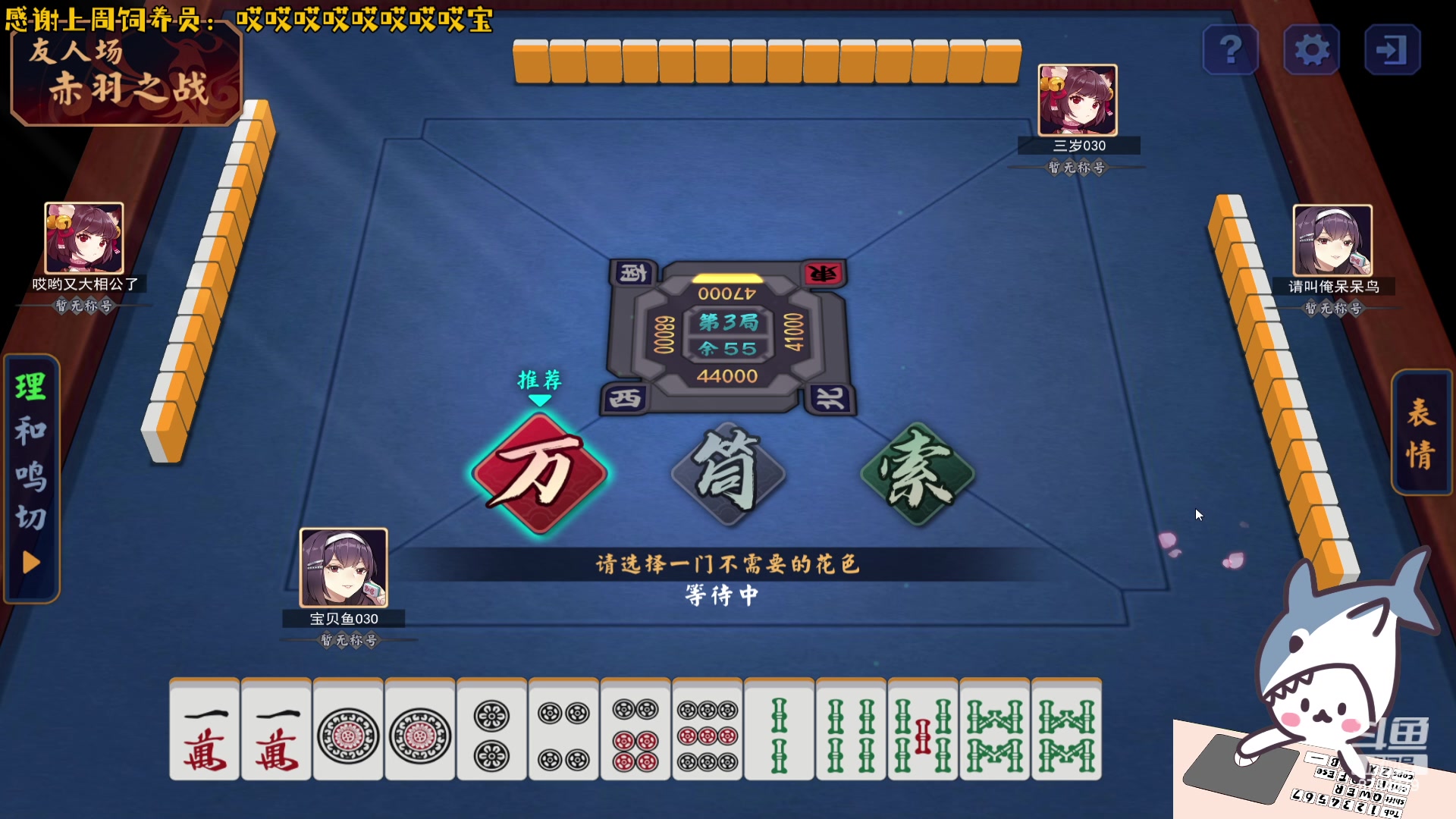 【2024-01-03 18点场】宝贝鱼O3O：宝贝鱼：铁皮双倍