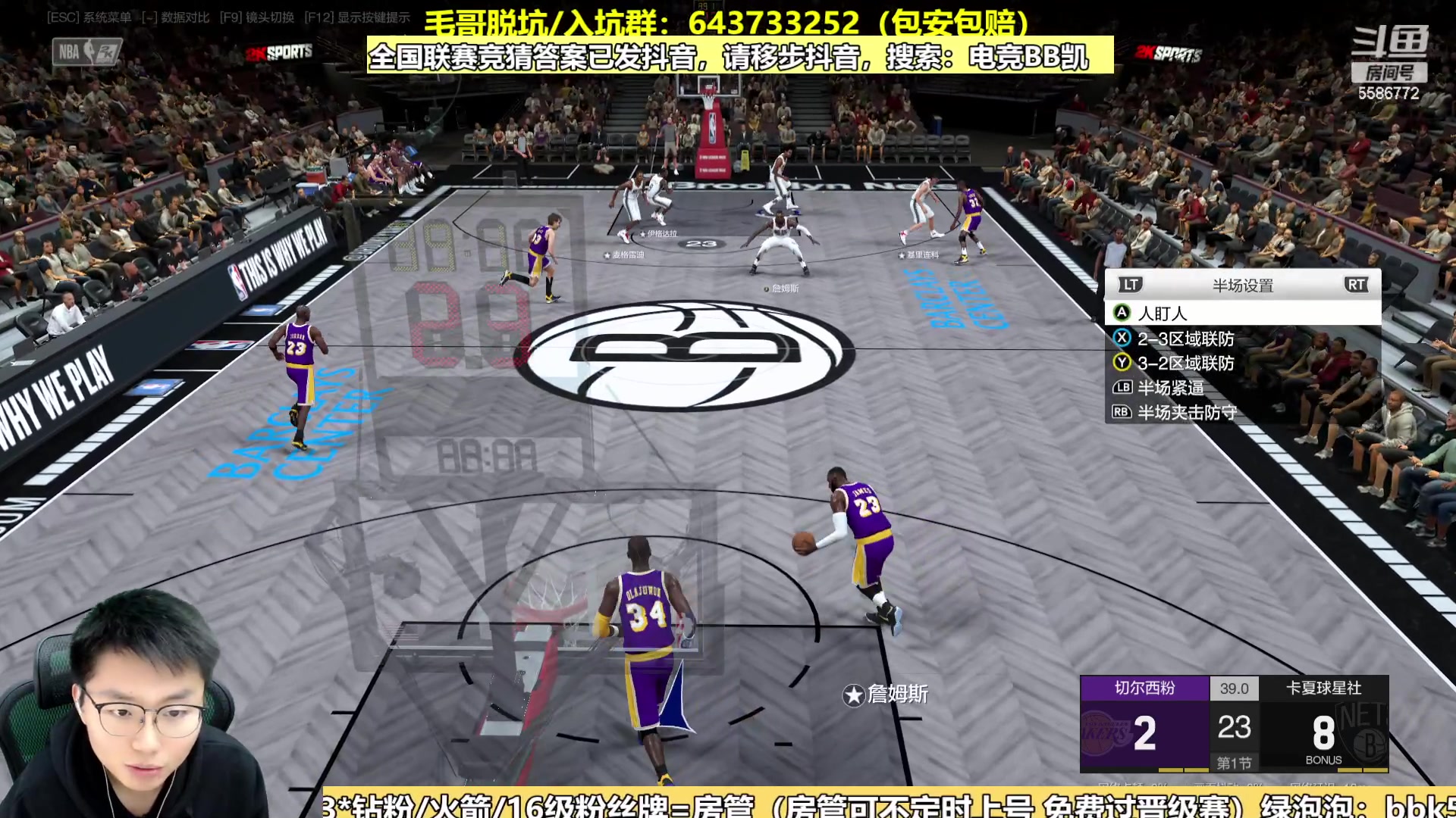 【2024-01-03 13点场】电竞BB凯丶：诸位看官，请上座：飞机上镜