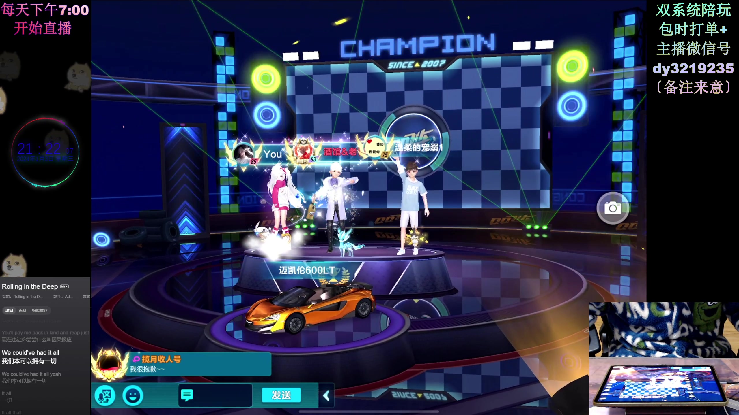 【2024-01-03 21点场】青青青青青青山：2024年飞龙在天！！！