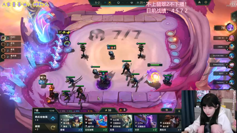 【2024-01-03 20点场】不2不叫周淑怡：淑怡：今天能上钻吗？！双倍亲密度