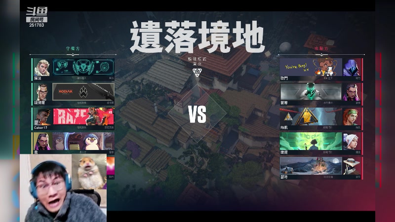 【2024-01-03 17点场】暴走的银剑君丶：7台胖脸：新年摘棉花！