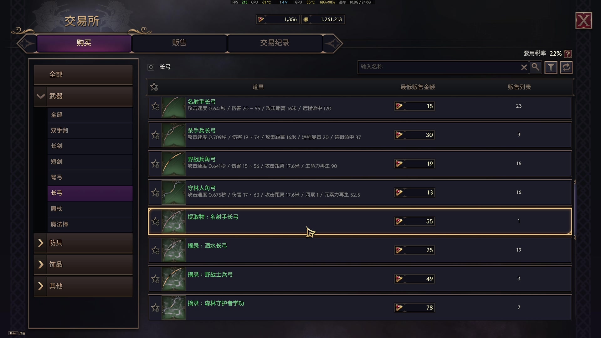 【2024-01-03 02点场】主播杰克曼：游戏名：王权与自由