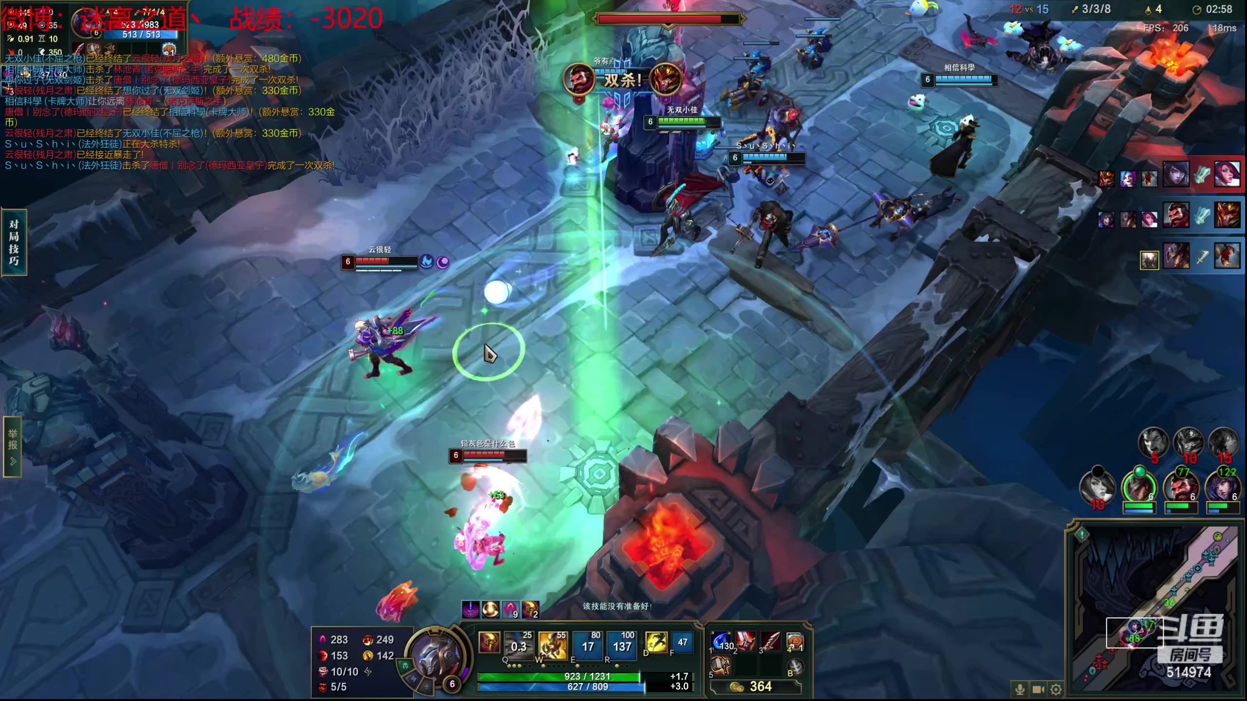 【2024-01-02 20点场】迷离之道丶：迷离劫：新人主播首播