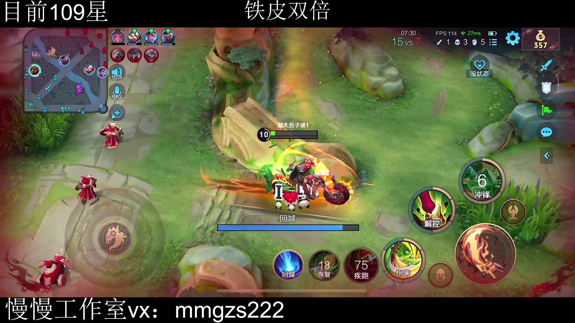 【2024-01-03 01点场】不如叫我慢慢：上110星不上不下播铁皮双倍