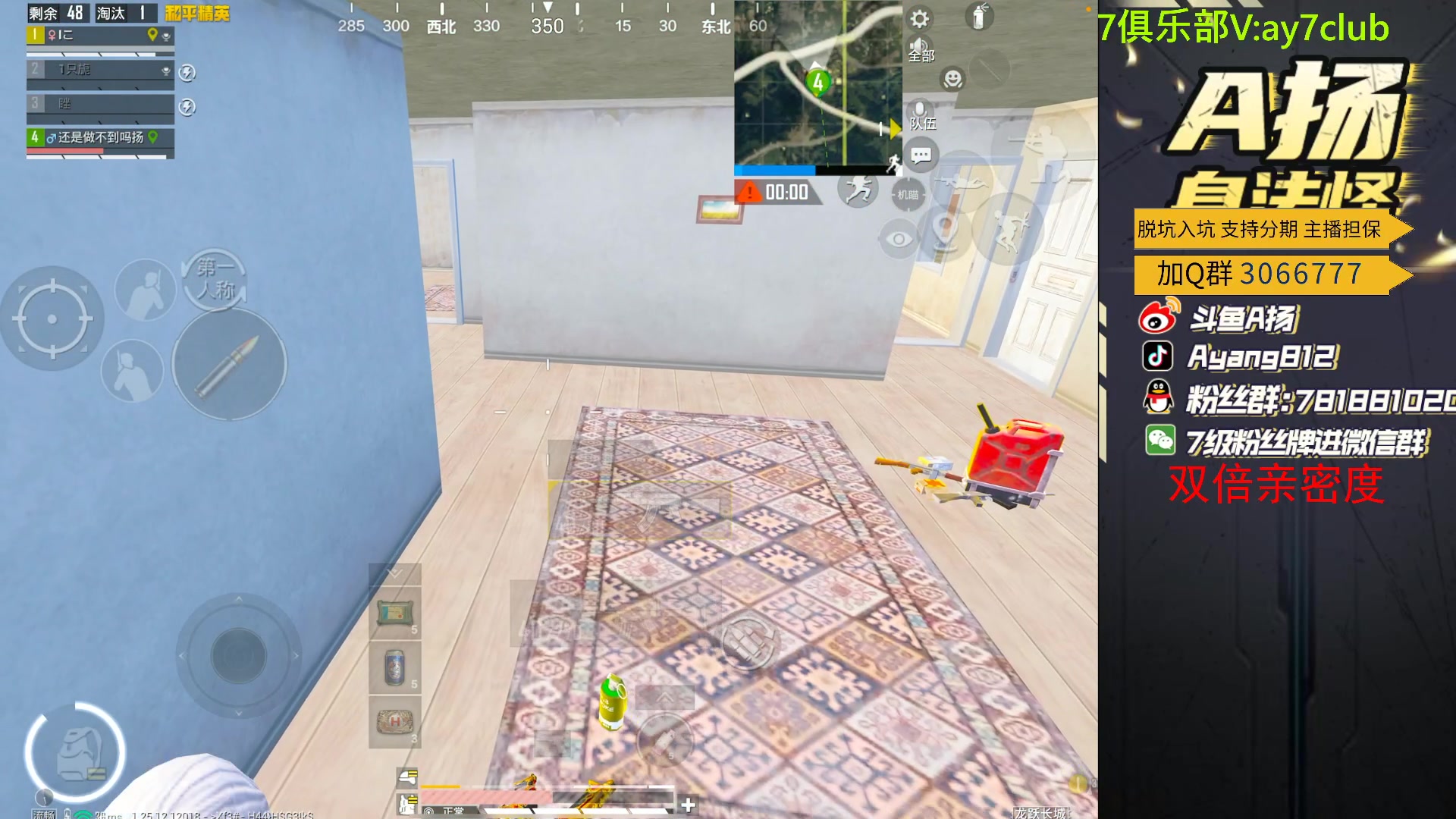 【2024-01-03 20点场】A扬丷：匹配路人上战神！