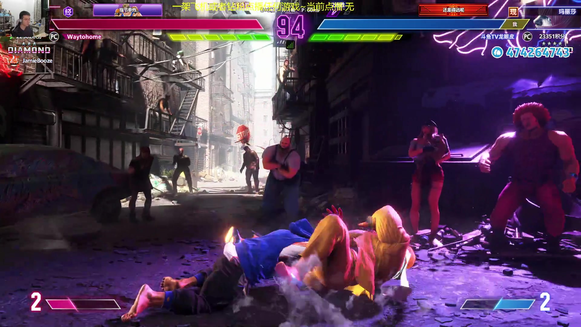 【2024-01-02 03点场】龙眼皮Lyd：玛丽莎的变强之路！