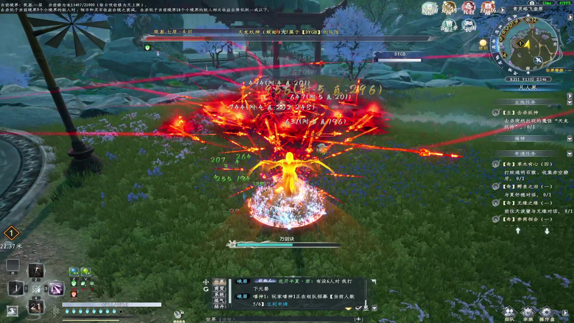 【2024-01-02 22点场】CSTG钢镚：新的一年 快快乐乐~