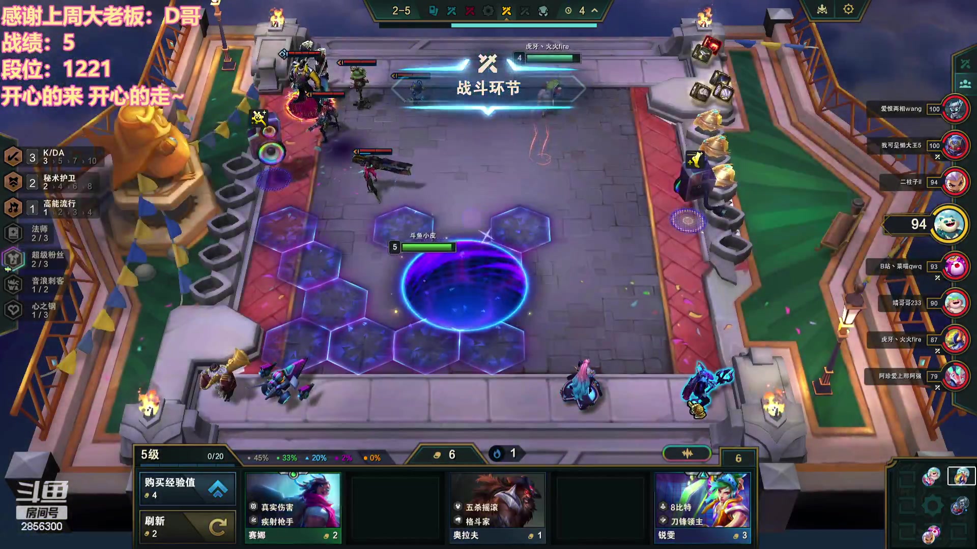 【2024-01-03 16点场】NB丶条皮兄弟：年年快乐开心冲分！