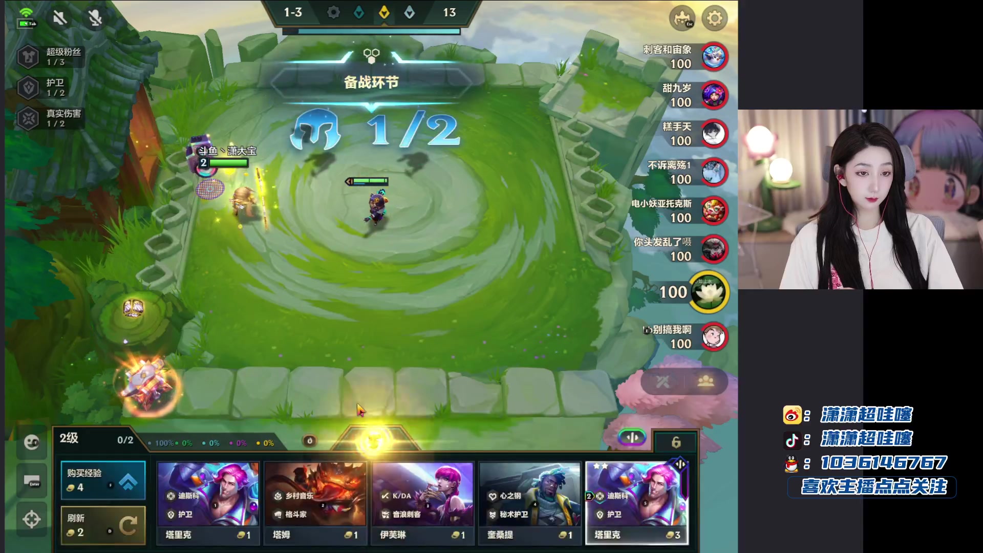 【2024-01-03 20点场】潇潇超哇噻：奶妈级教你玩EZ95～