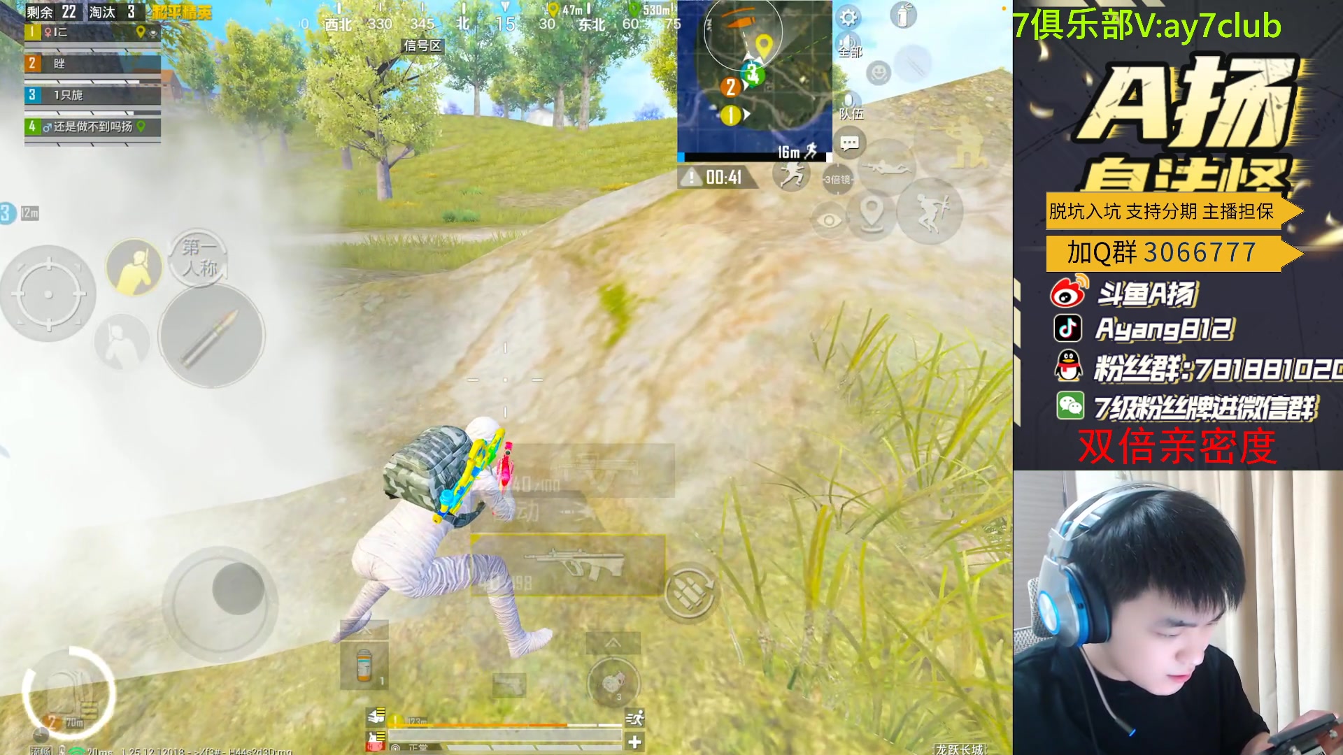 【2024-01-03 21点场】A扬丷：匹配路人上战神！