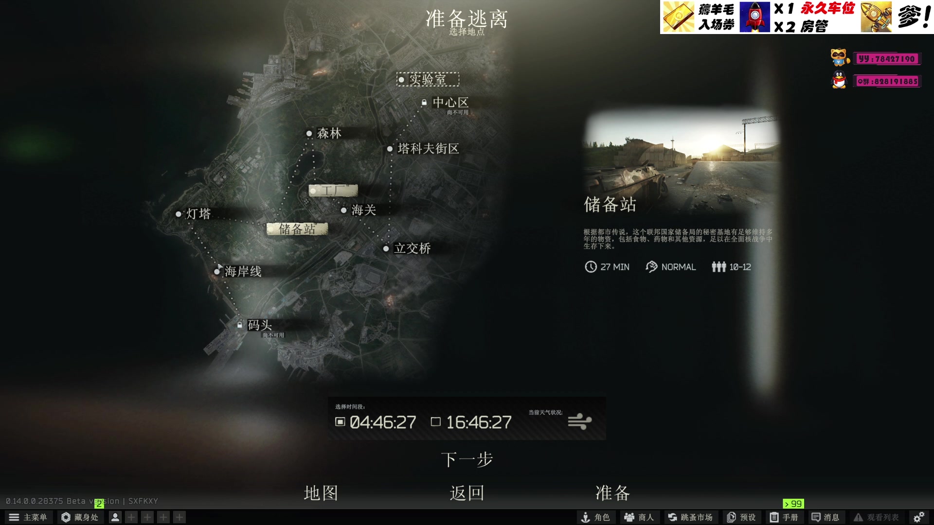 【2024-01-02 21点场】威猛先生yo：【威猛】JCL新档开荒队！