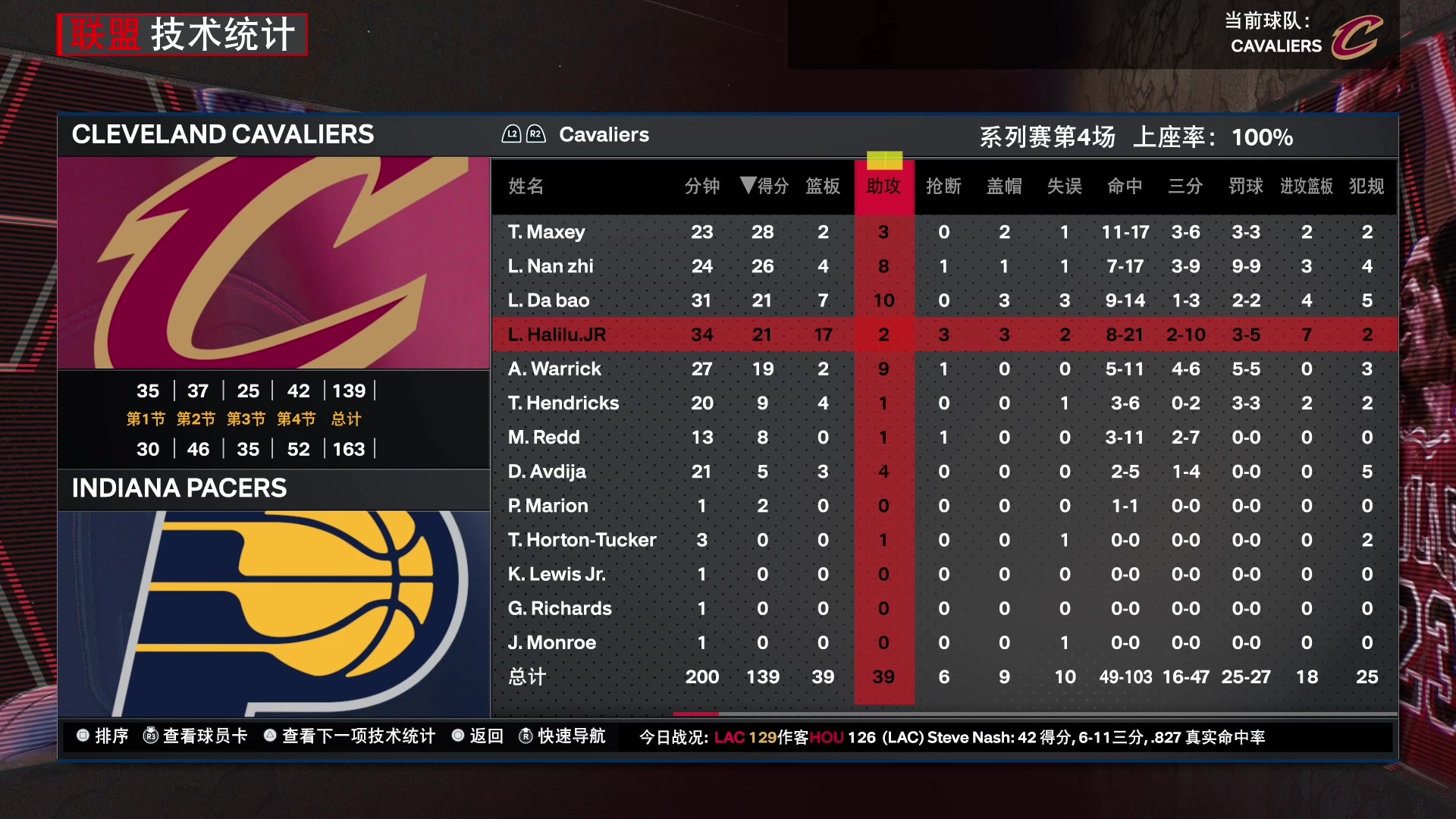 【2024-01-02 21点场】孟孟孟孟辰：NBA2K24水友赛，欢迎加入！
