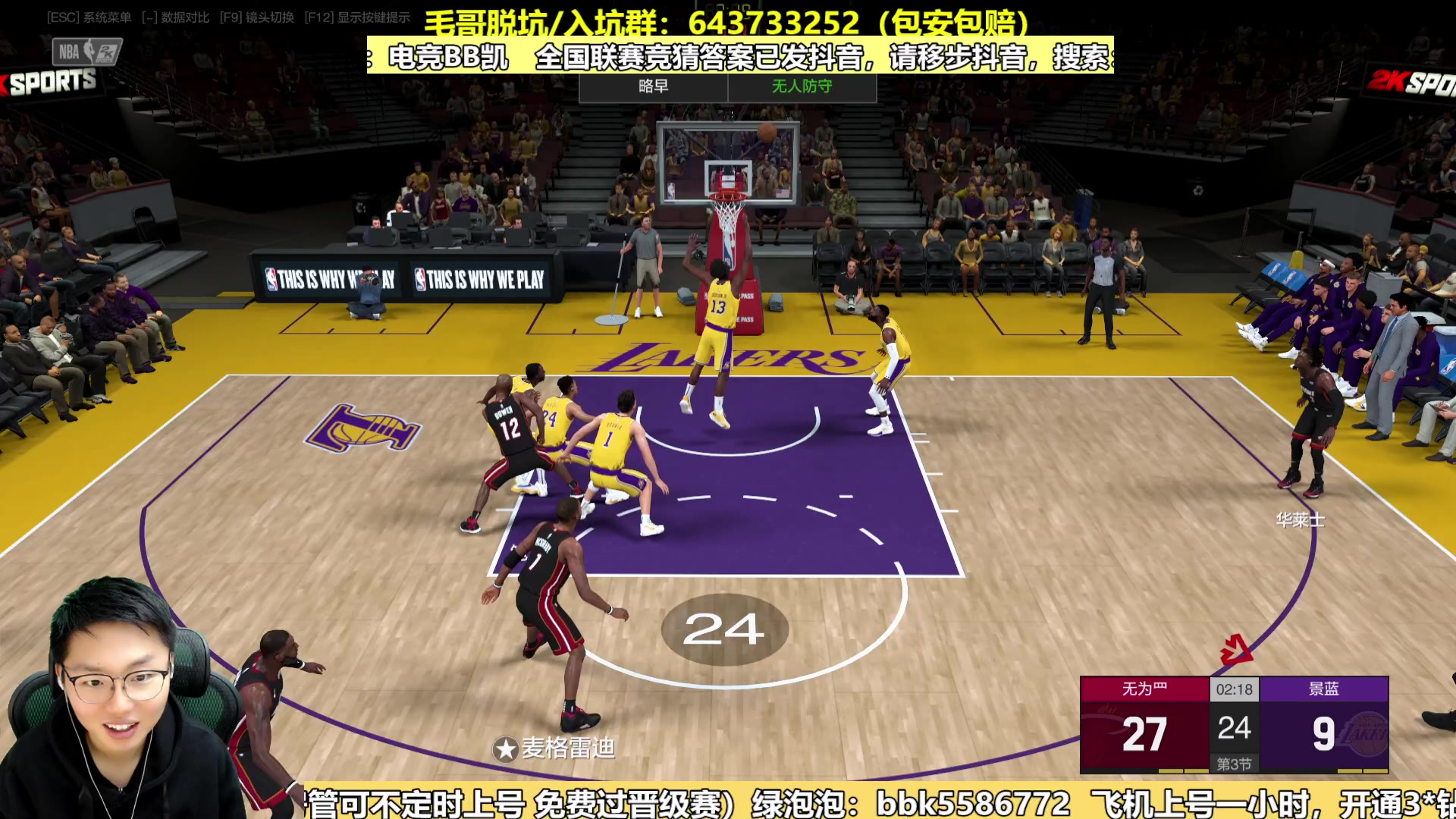 【2024-01-02 19点场】电竞BB凯丶：诸位看官，请上座：飞机上镜