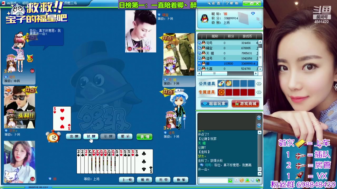 【2024-01-01 23点场】迷人的卿姐姐i：元旦快乐！ 4581422