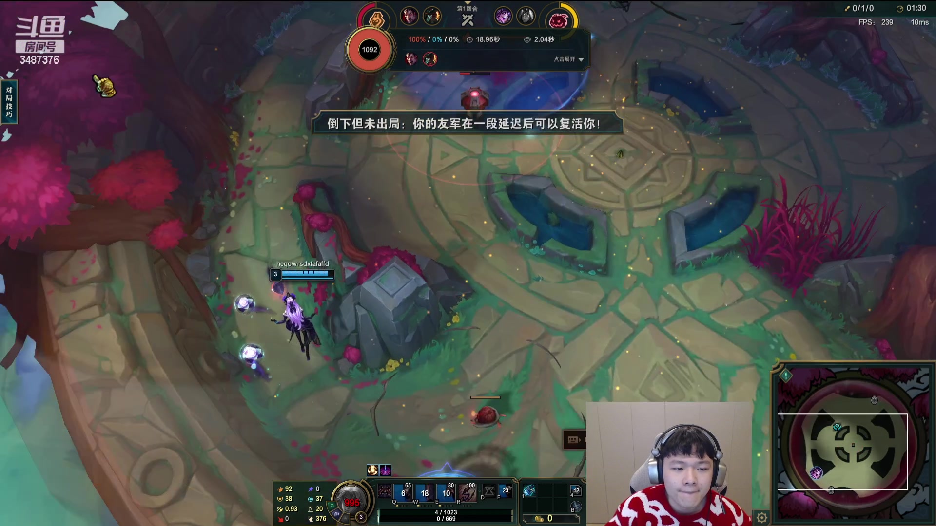 【2024-01-02 23点场】辛巴imb丶丶：8900分斗魂套路王！