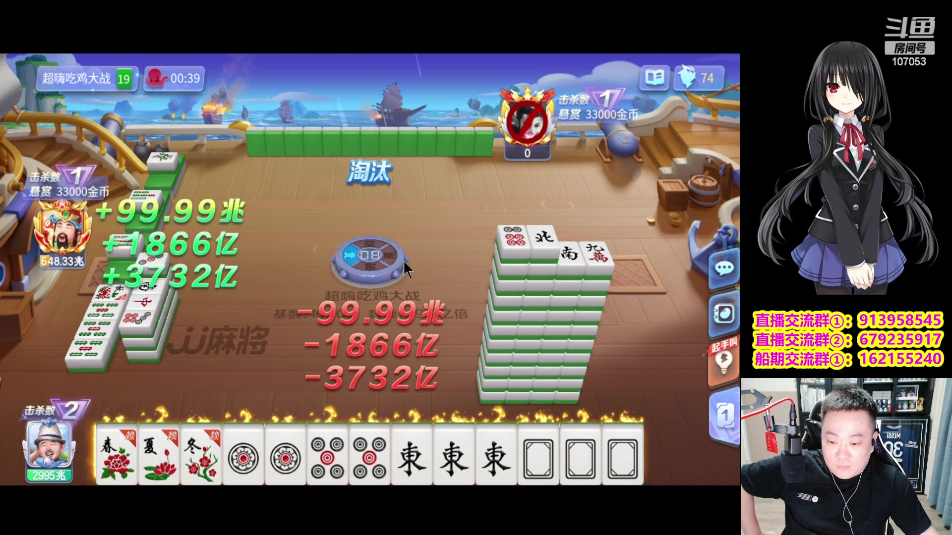 【2024-01-02 21点场】dnf冷寨主：【冷寨主】吃鸡麻将，麻将完吃鸡！