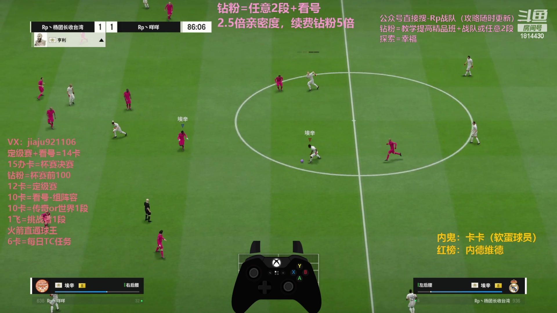 【2024-01-03 00点场】JiaJu就是我啊：钻石狂欢卡 2.5倍