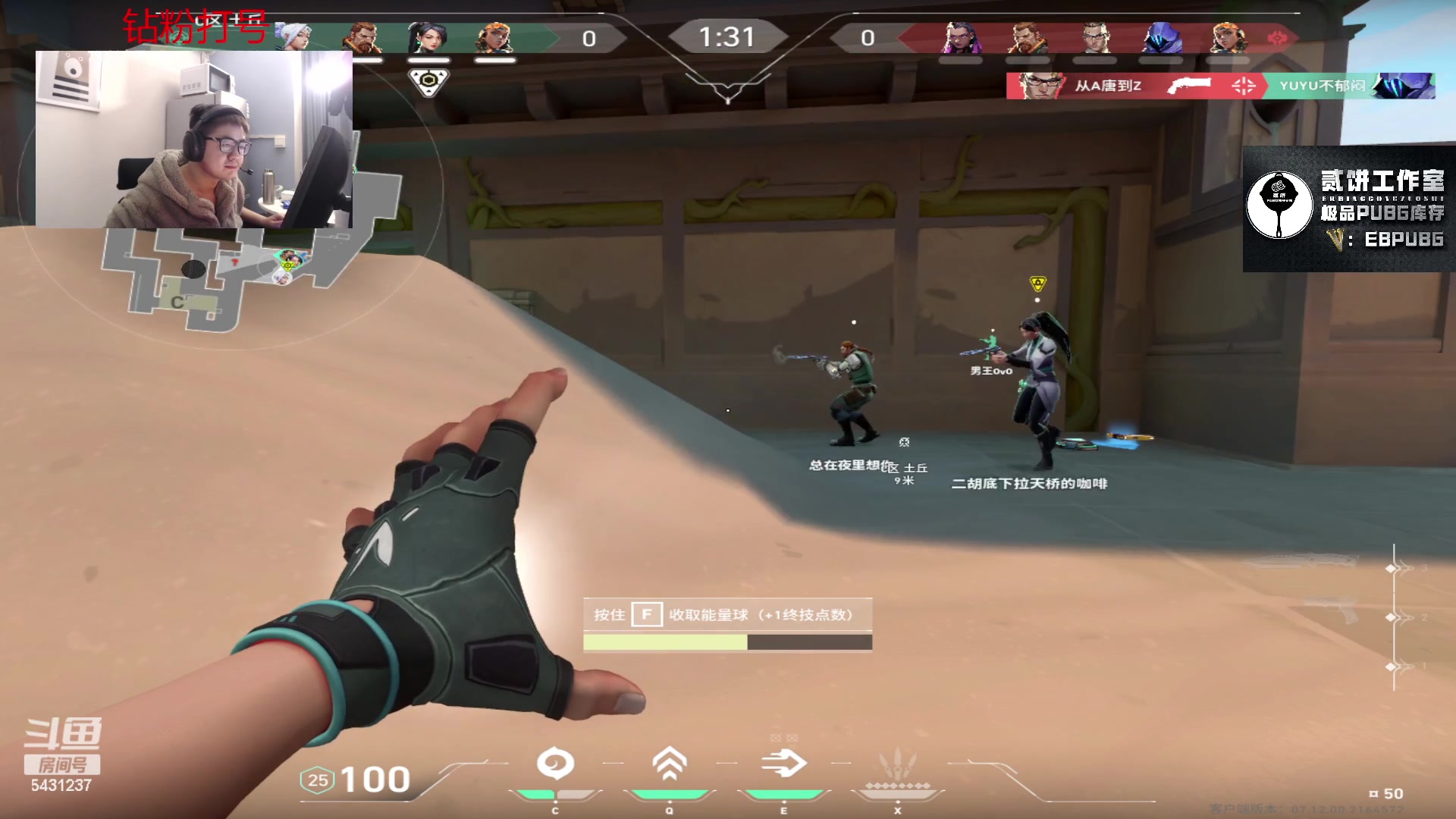 【2024-01-03 04点场】067QAQ：兄弟们新年快乐呗！