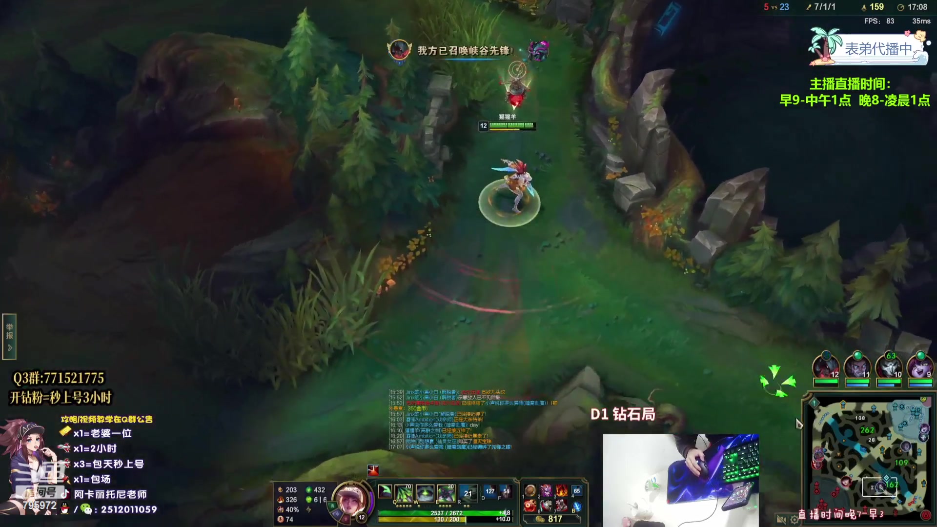 【2024-01-03 06点场】Akl托尼老师：飞机秒上号，包天送段【30岁王者阿卡丽】