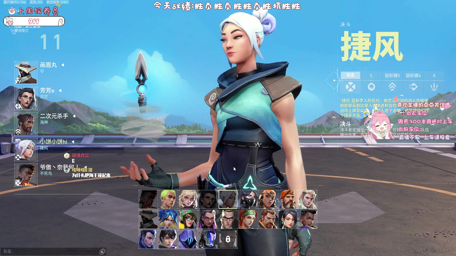 【2024-01-03 18点场】拔丝小饼：不上钻石不下班（认真版