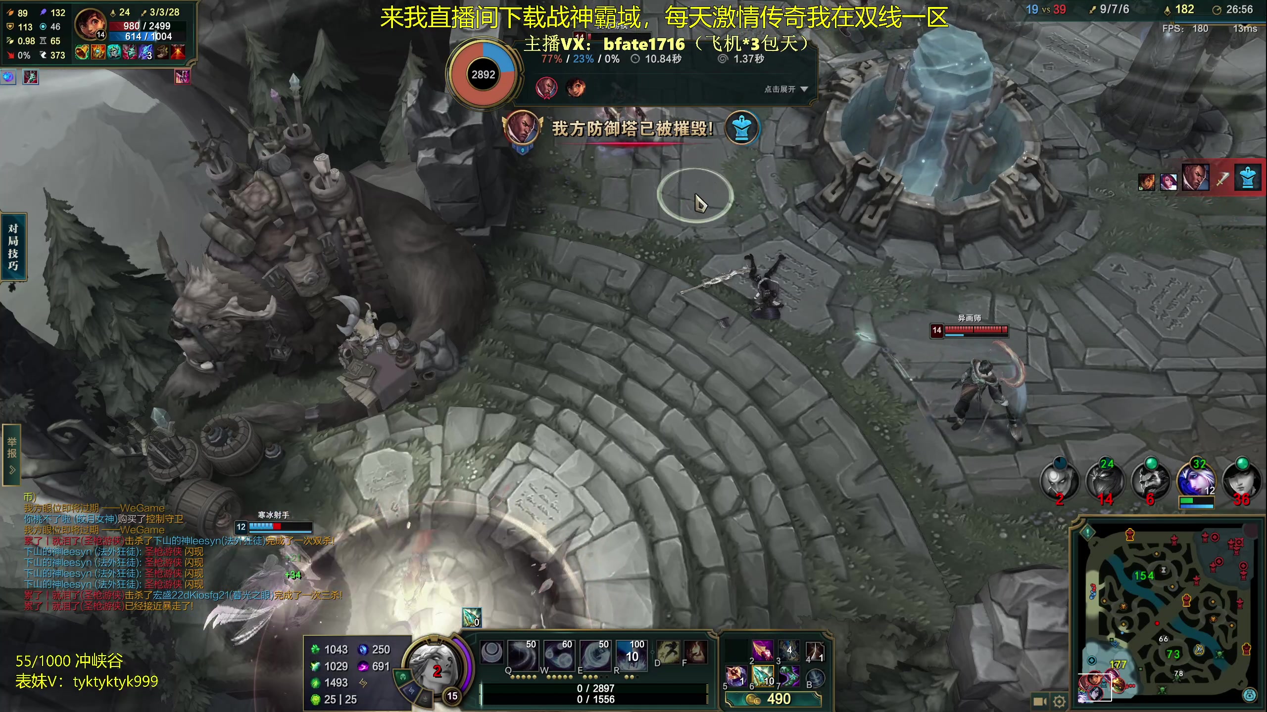 【2024-01-03 04点场】谭永康Bfate丶：第一月神！2024会更好！