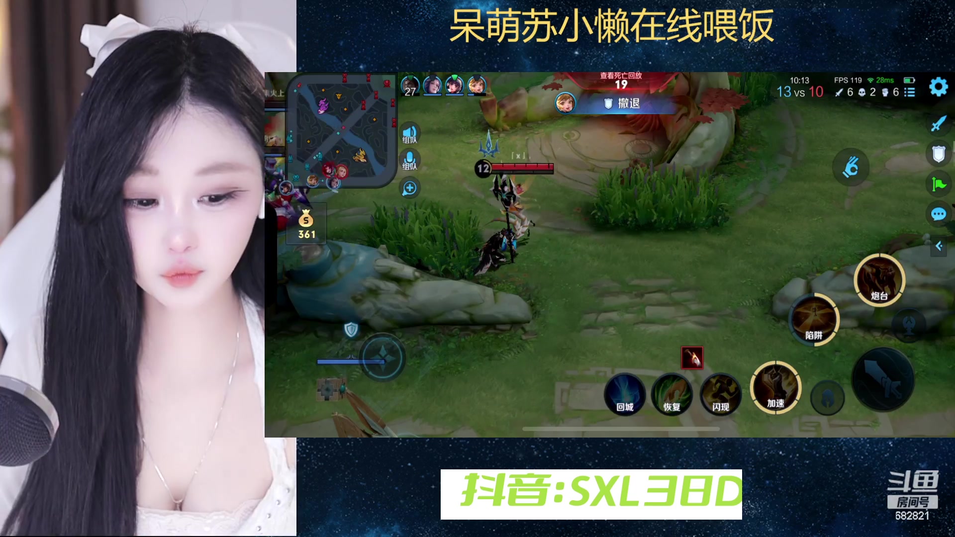 【2024-01-02 21点场】苏小懒困了：⭐2024快乐每一天