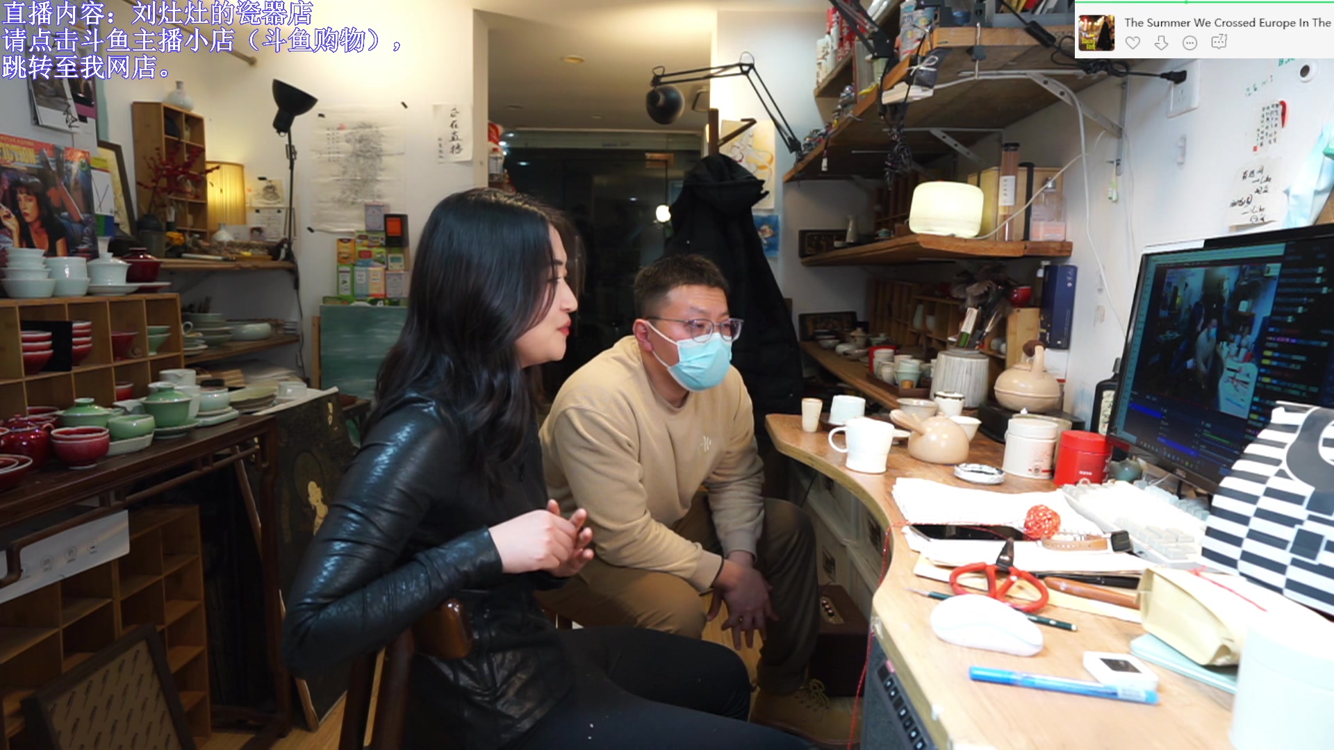 【2024-01-03 22点场】刘灶灶：刘灶灶的瓷器铺，周三阴天