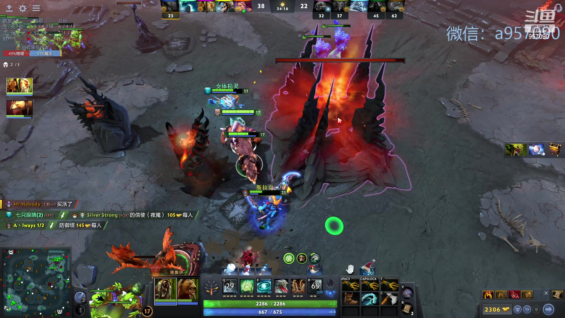 【2024-01-03 18点场】踏上征途167：30000分主播---3个号