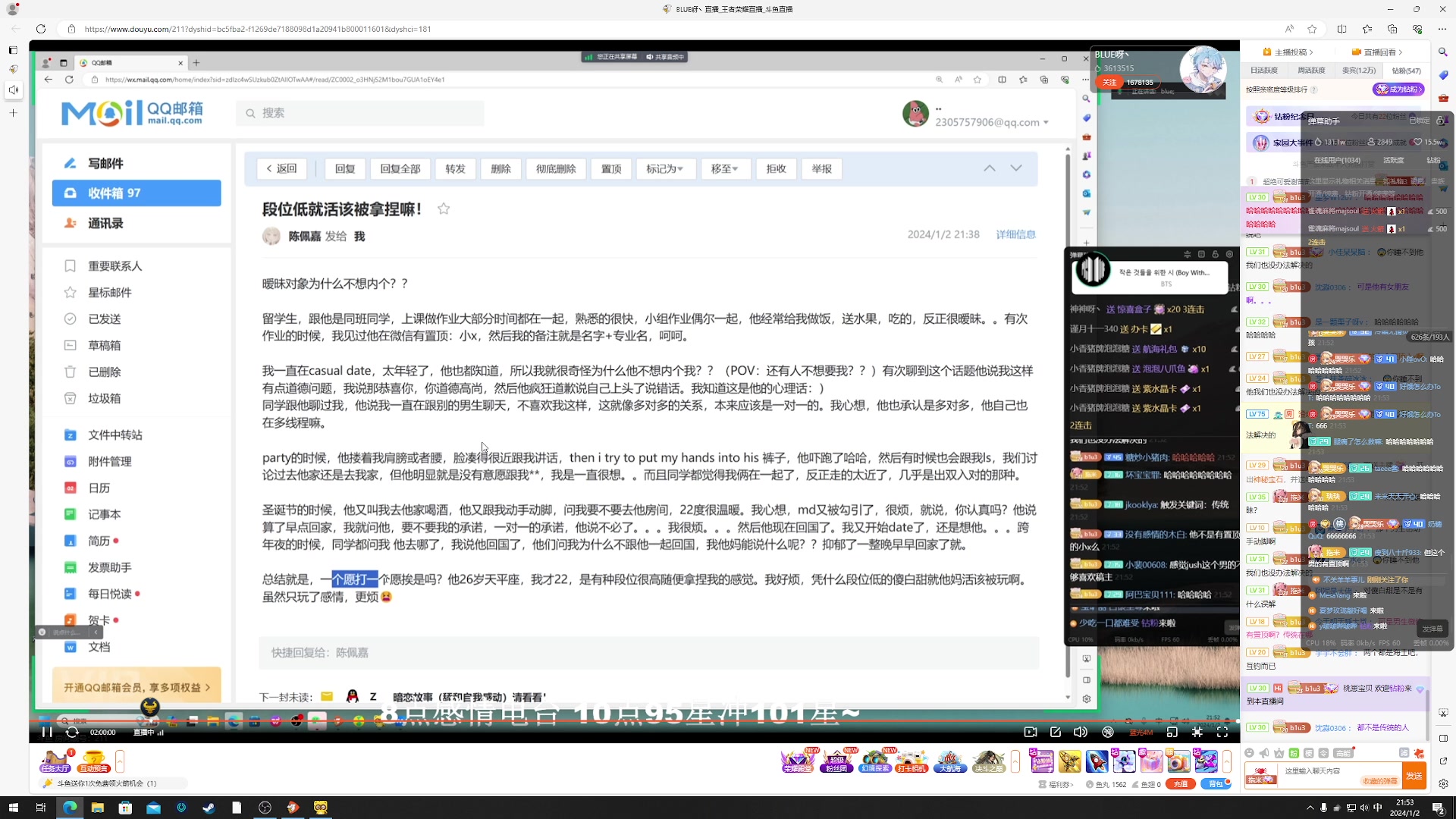 【2024-01-02 21点场】小乐碎片：黄金双倍0.1元粉丝牌