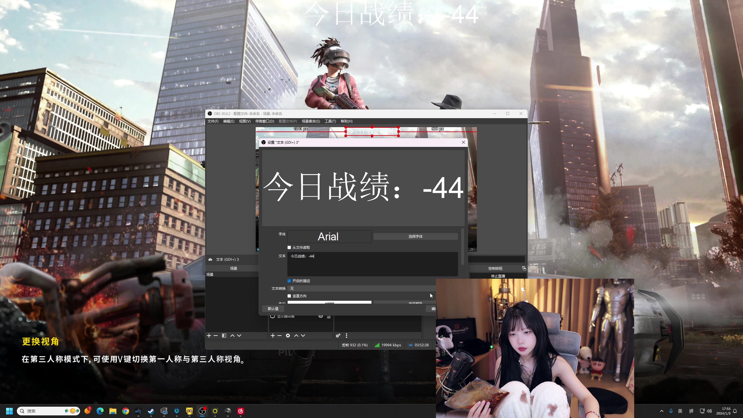 【2024-01-03 17点场】艾琳bigbaby：【双倍】重生之添柴少女